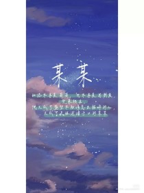 拔萝卜全程不盖被子黄